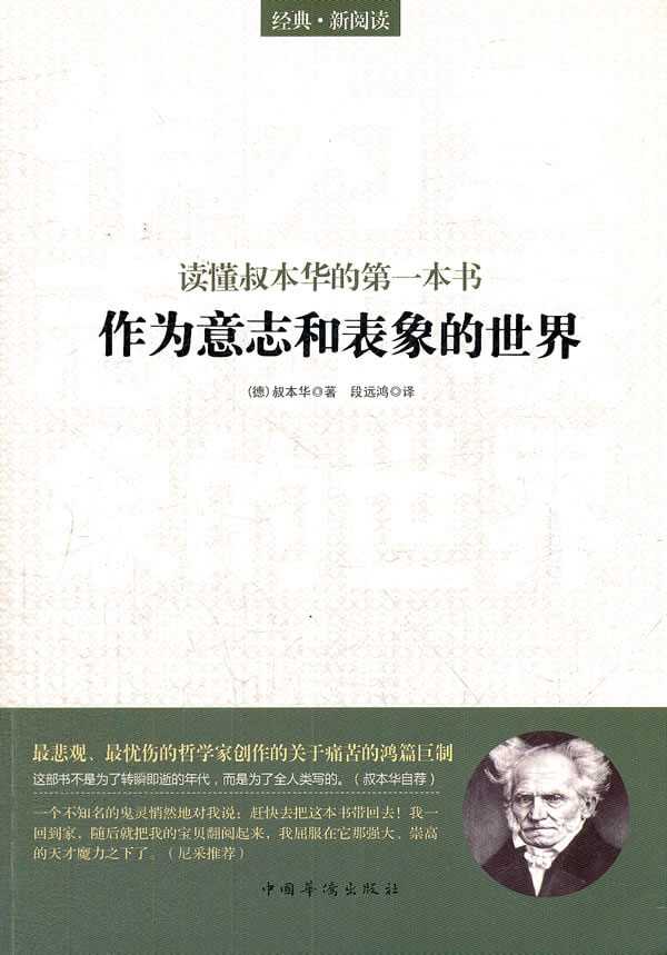 阅读 阅读